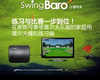 韩国进口swingbaro简易模拟高尔夫