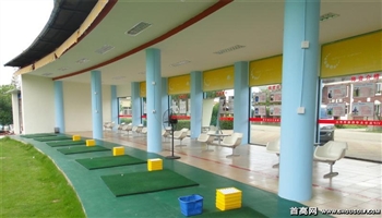 西上海高尔夫俱乐部