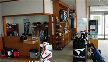 上海光明高尔夫俱乐部（图7）