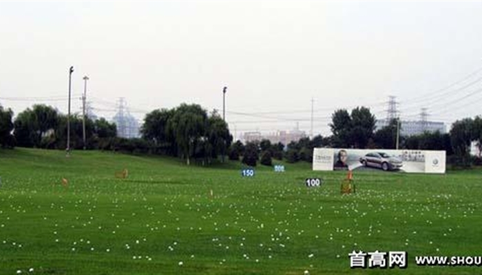 北京玉泉营高尔夫俱乐部练习场( 3张 )